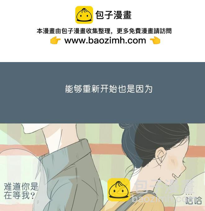 第32话 我有话要对你说34