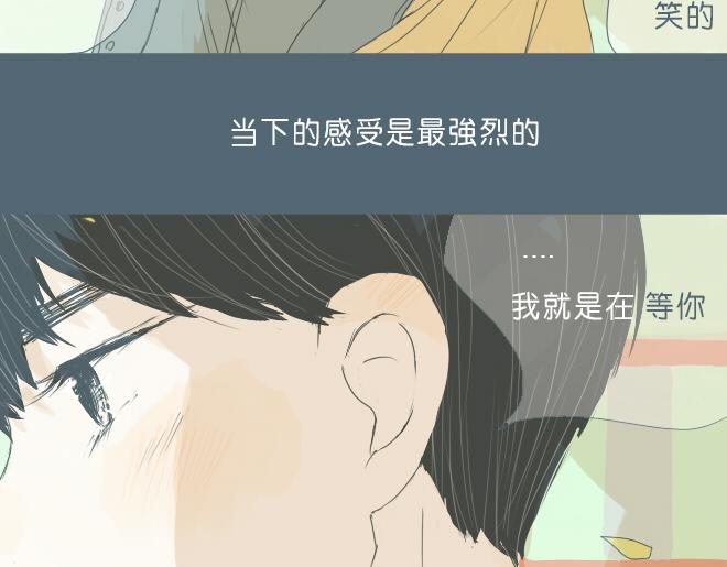 第32话 我有话要对你说35