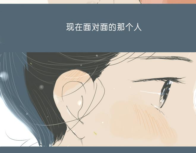 第32话 我有话要对你说36