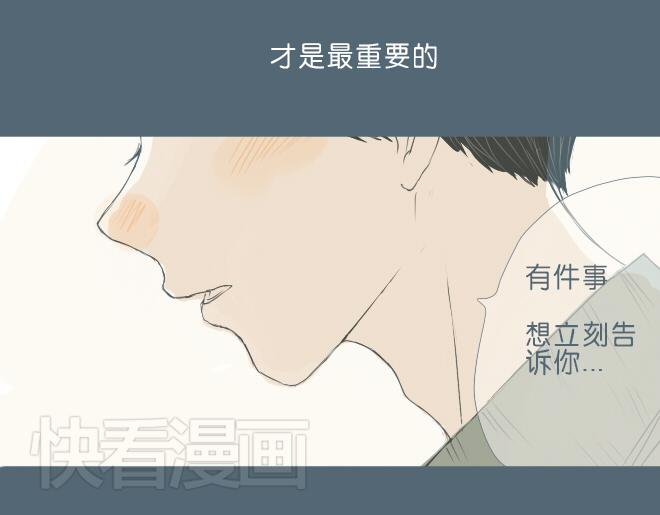 第32话 我有话要对你说37