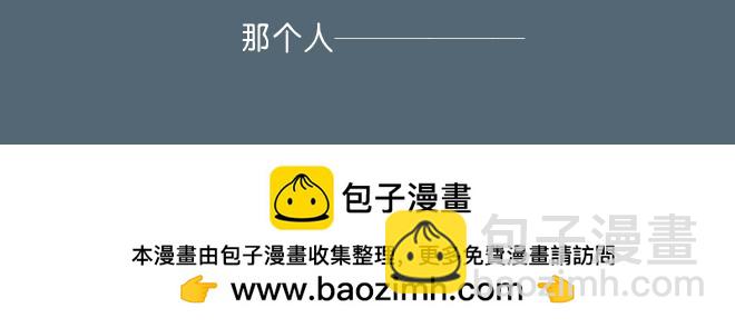 第32话 我有话要对你说38