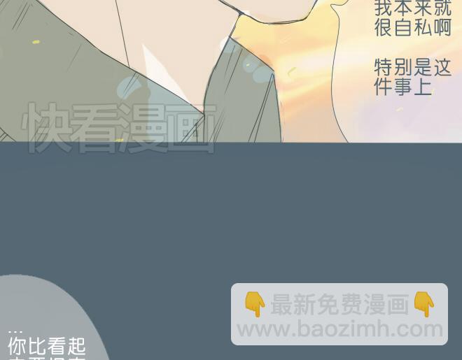第32话 我有话要对你说6