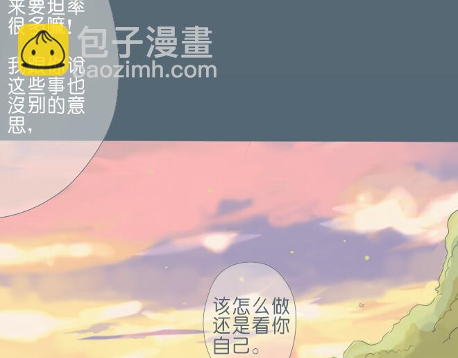 第32话 我有话要对你说7