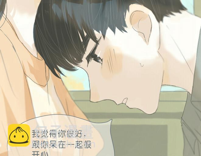 第40话 终于亲到了20
