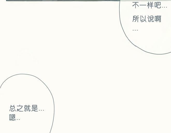 第40话 终于亲到了25