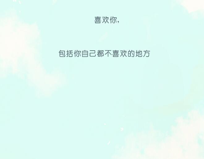 第40话 终于亲到了28