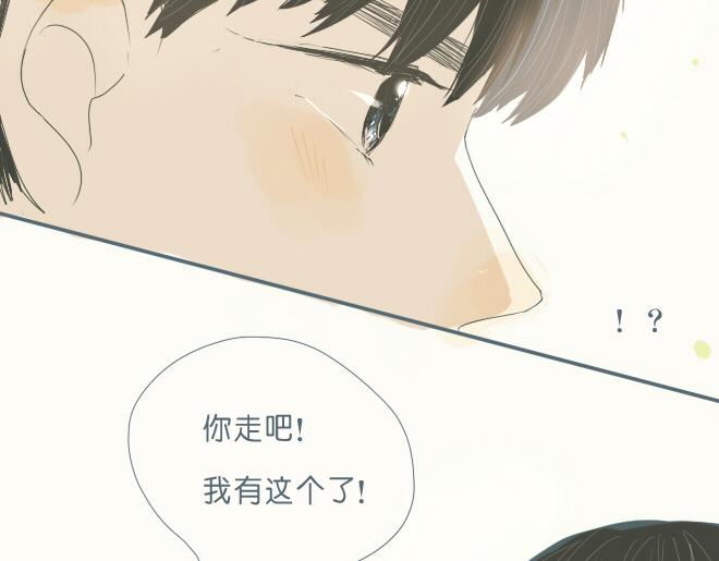 第40话 终于亲到了42