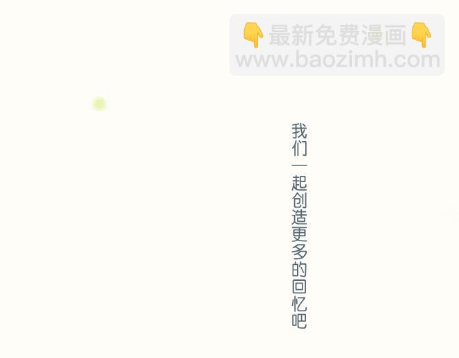 第40话 终于亲到了55