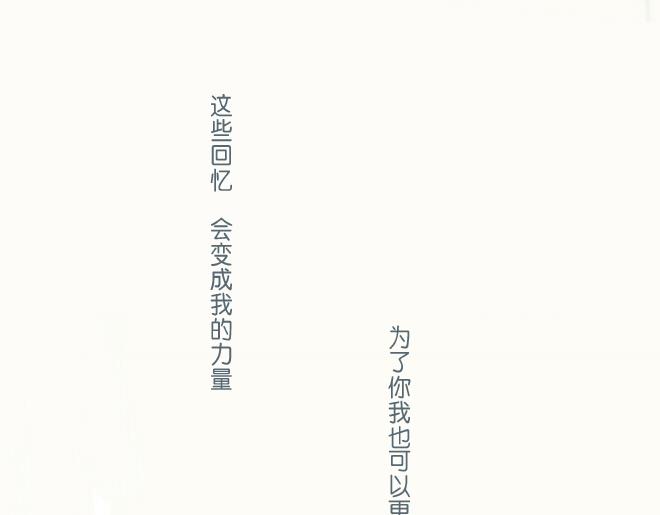 第40话 终于亲到了58