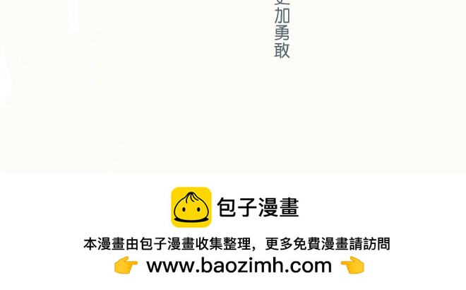 第40话 终于亲到了59