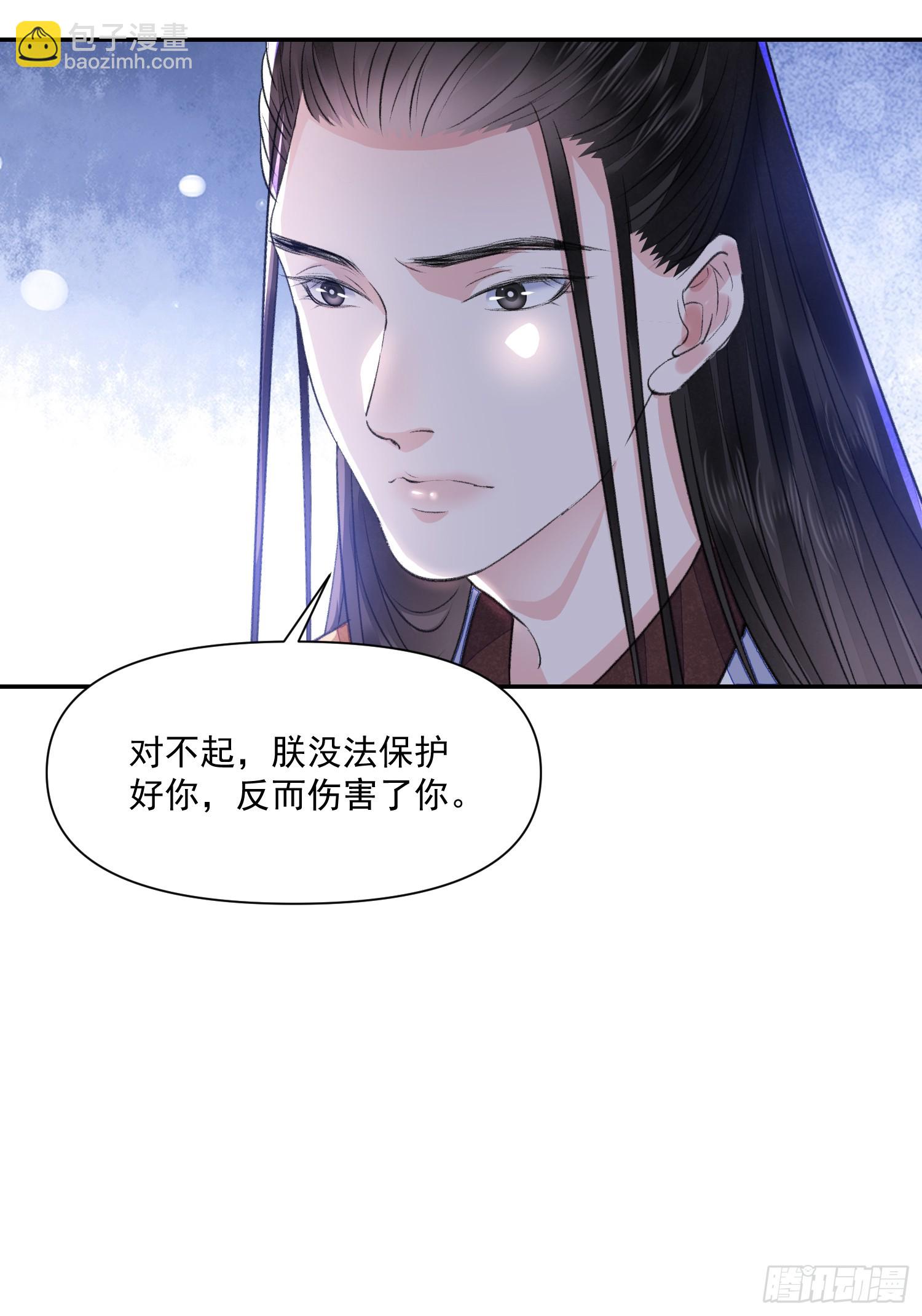 第59话 无眠13
