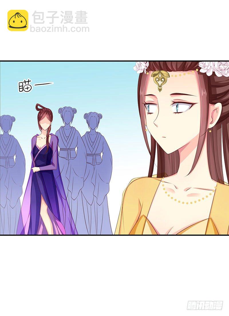 幽南国的公主10