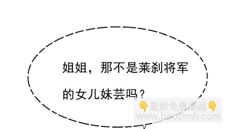 幽南国的公主11