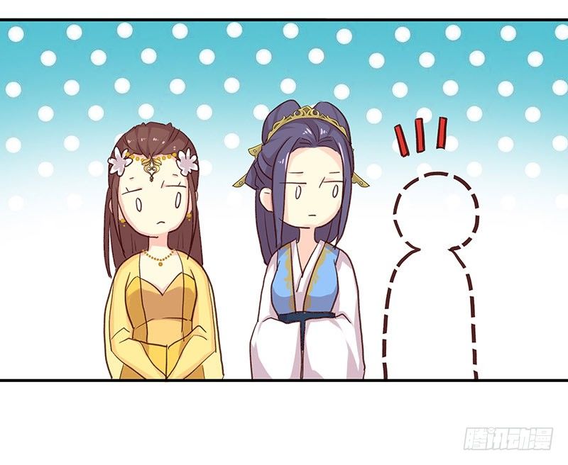 幽南国的公主19