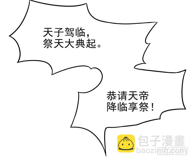 幽南国的公主2