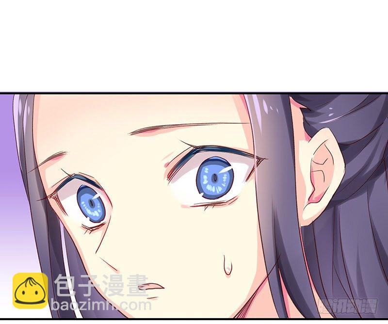 幽南国的公主20