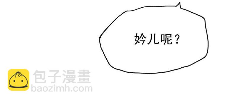 幽南国的公主21