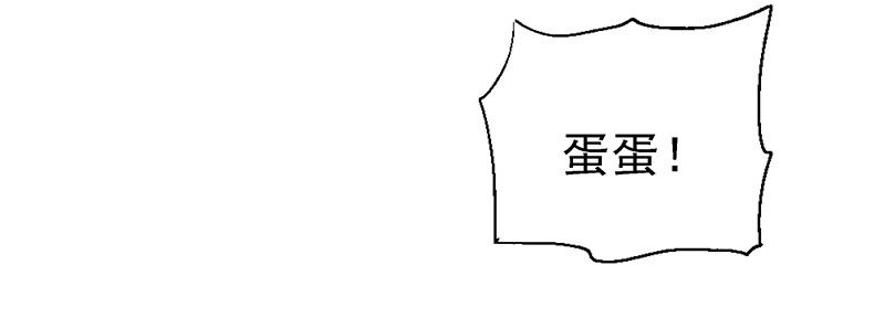 幽南国的公主25