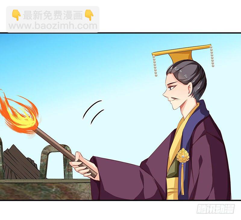 幽南国的公主28