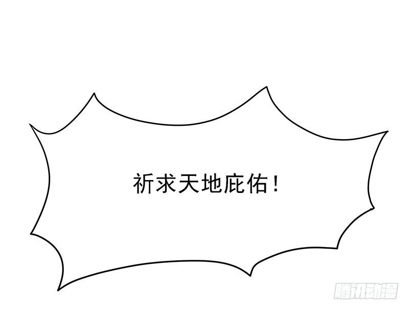 幽南国的公主31