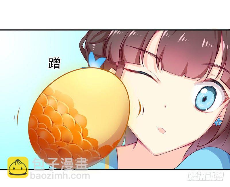 幽南国的公主35