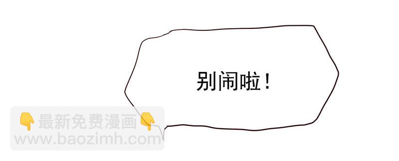 幽南国的公主36