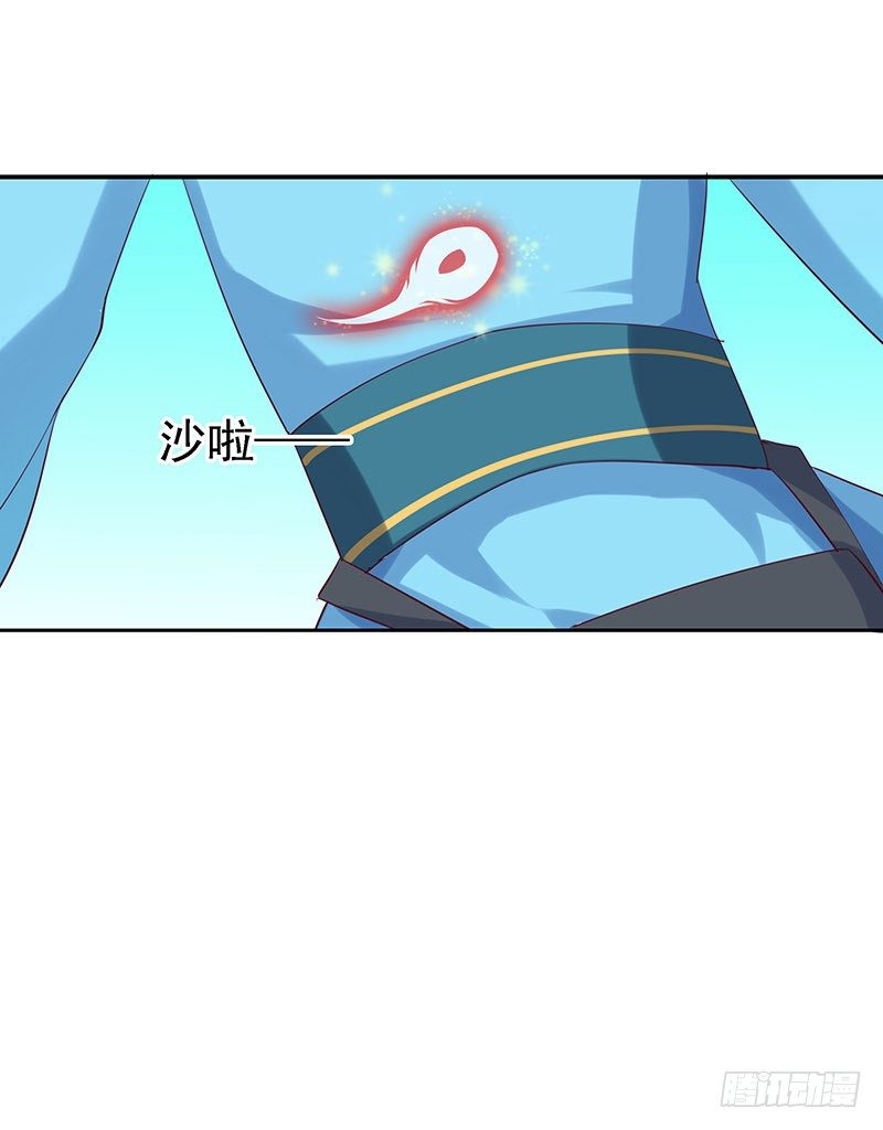 幽南国的公主38