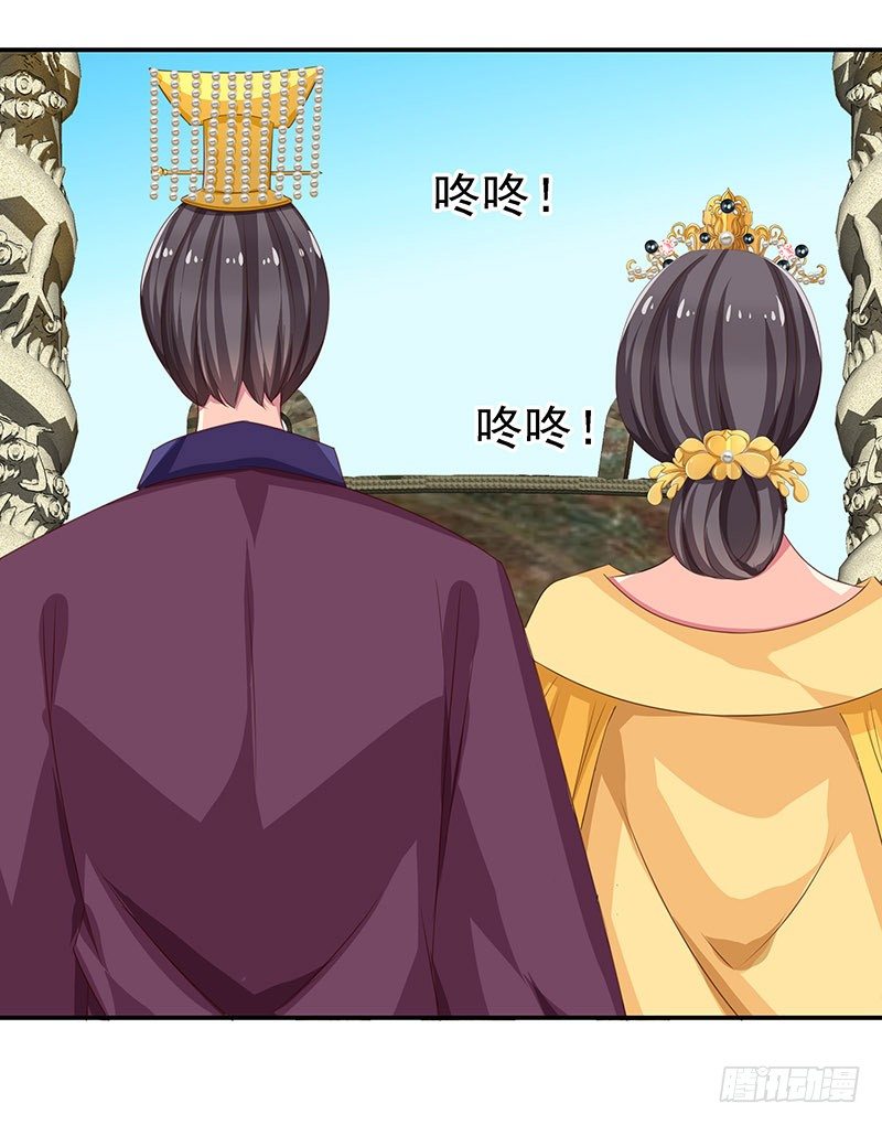 幽南国的公主4