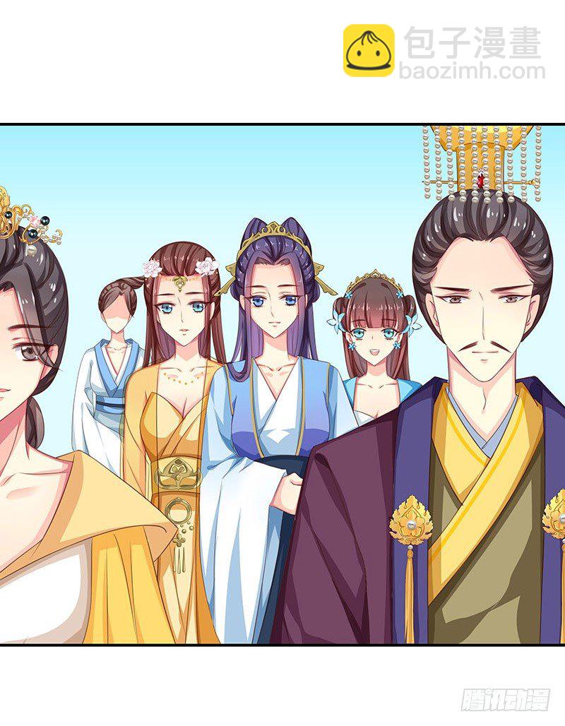 幽南国的公主5