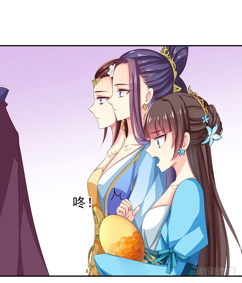 幽南国的公主7