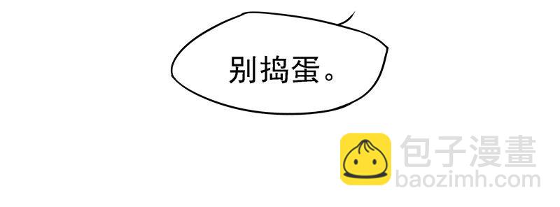 幽南国的公主8