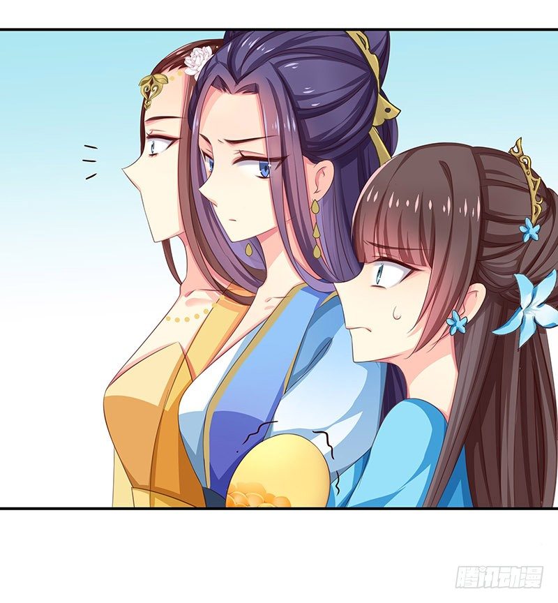 幽南国的公主9