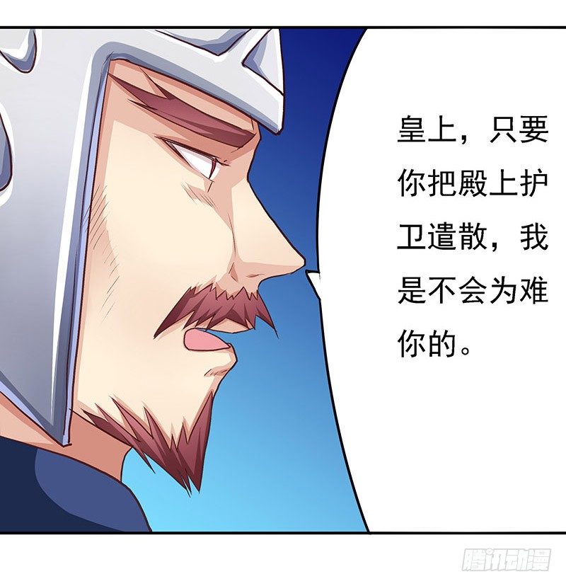 杀无赦17