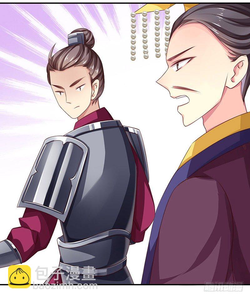 杀无赦20