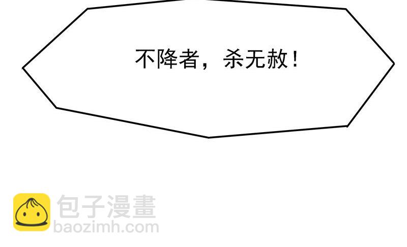 杀无赦29