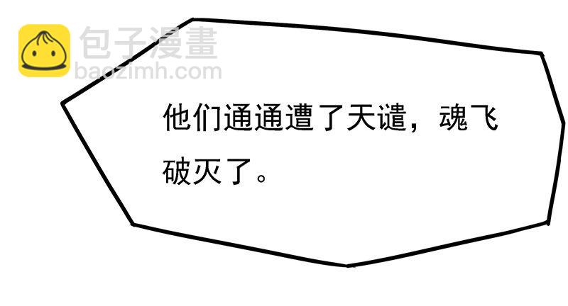 杀无赦4