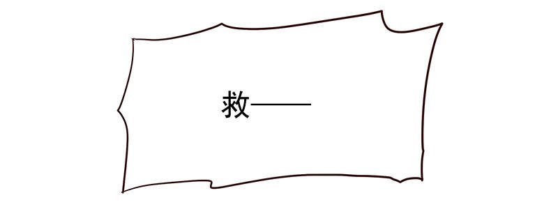 素妗2
