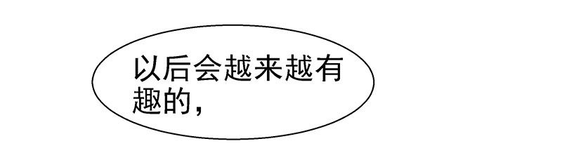 你不要管我16