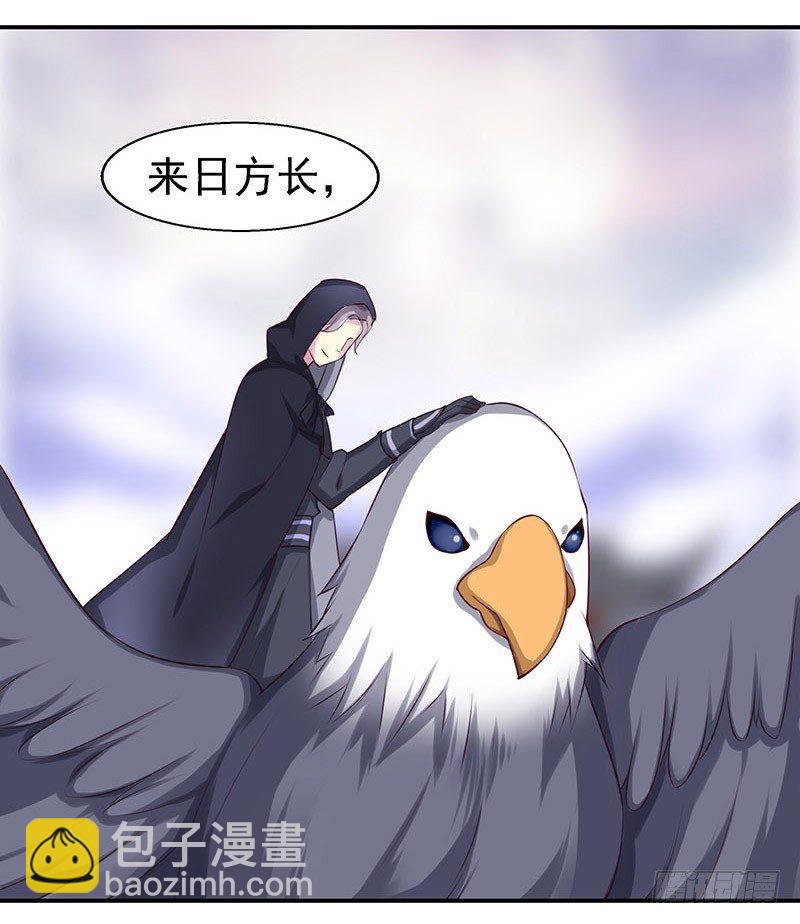 你不要管我17