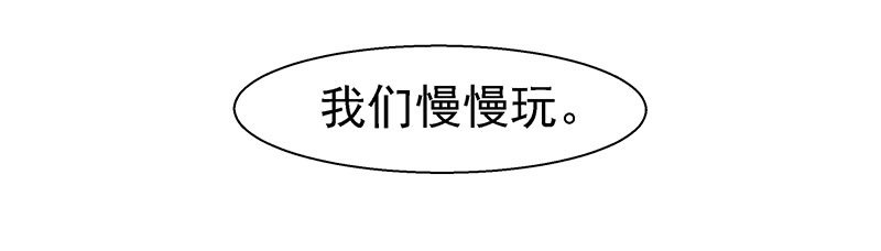 你不要管我18