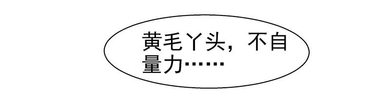 你不要管我5