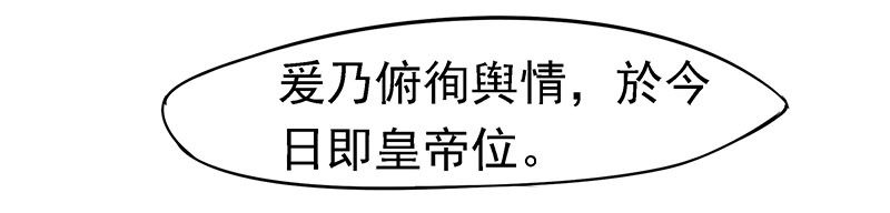 新皇13