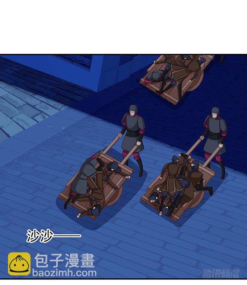 新皇2