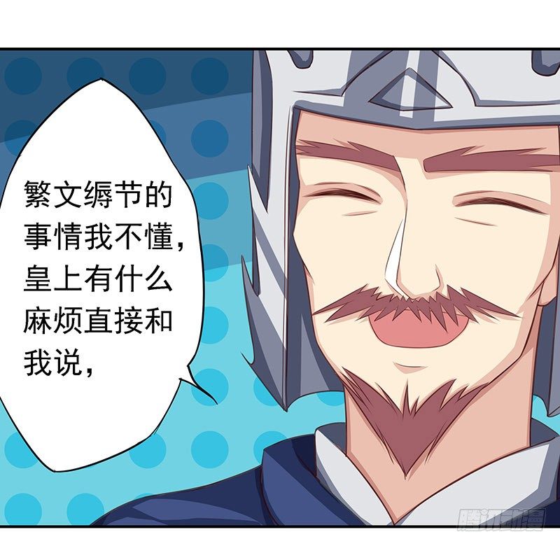 新皇25