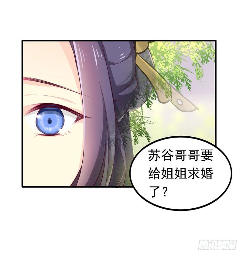 新皇29