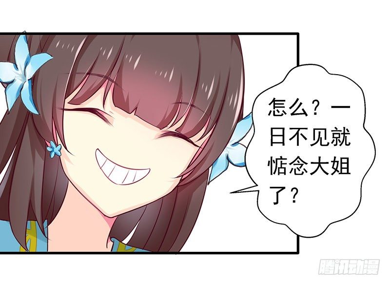 新皇35