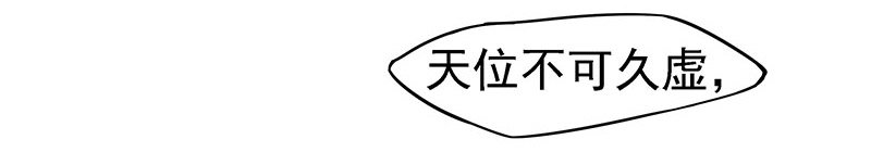 新皇9