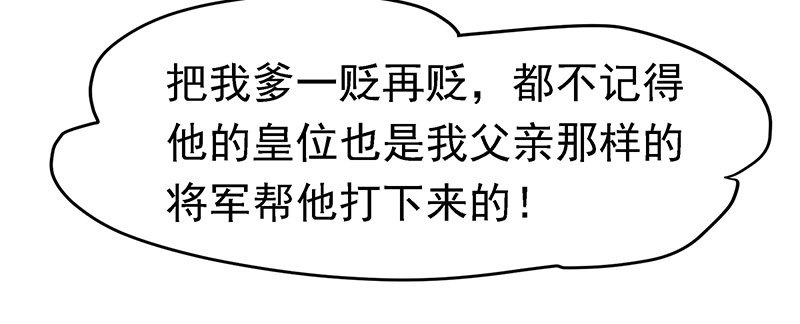 质子10