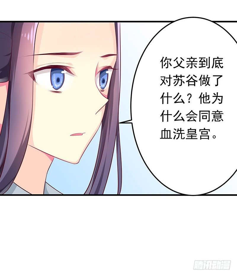 质子11