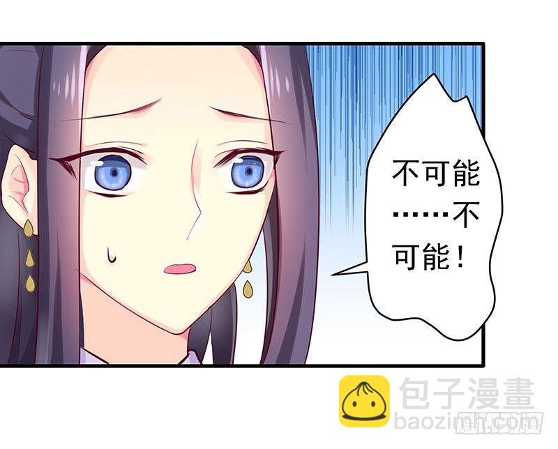 质子18